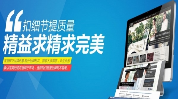 網站制作最新優惠套餐
